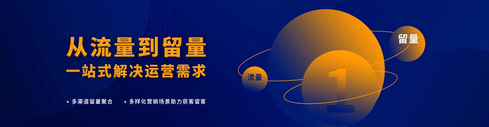越城百度竞价包年